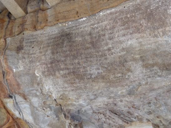 Hathigumpha Inscription , Odisha (1st century BCE)
