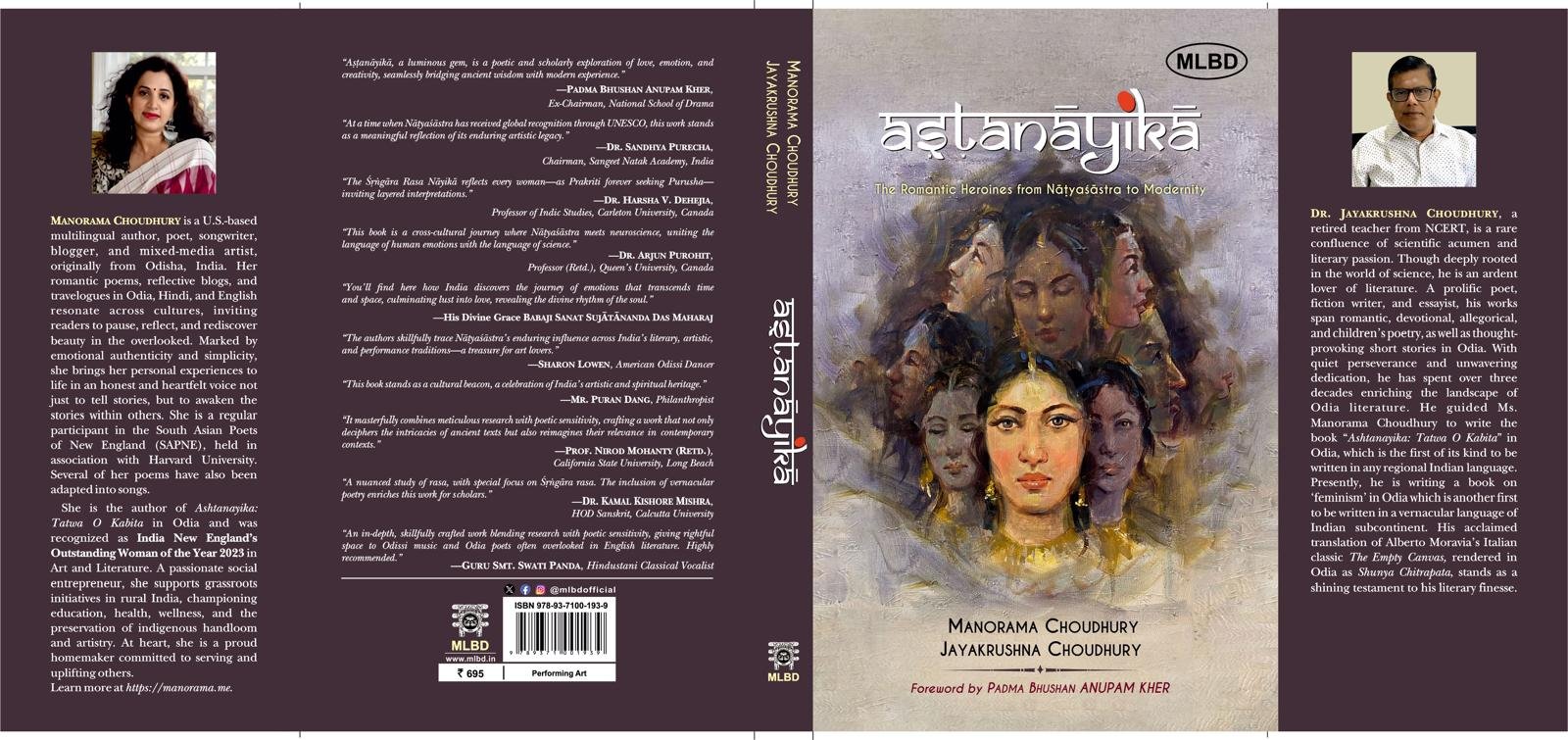 astanayika- The Romantic Heroines from Nāṭyaśāstra to Modernity