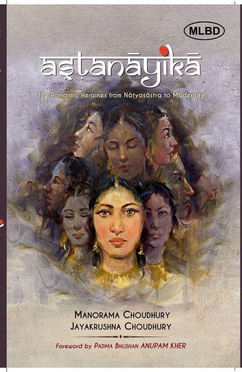 astanayika1