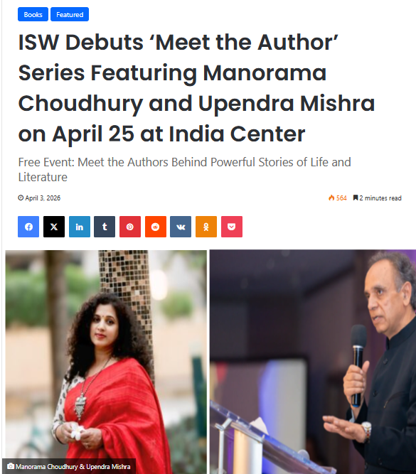 Hindustan — coverage of Ashtanayika book discussion